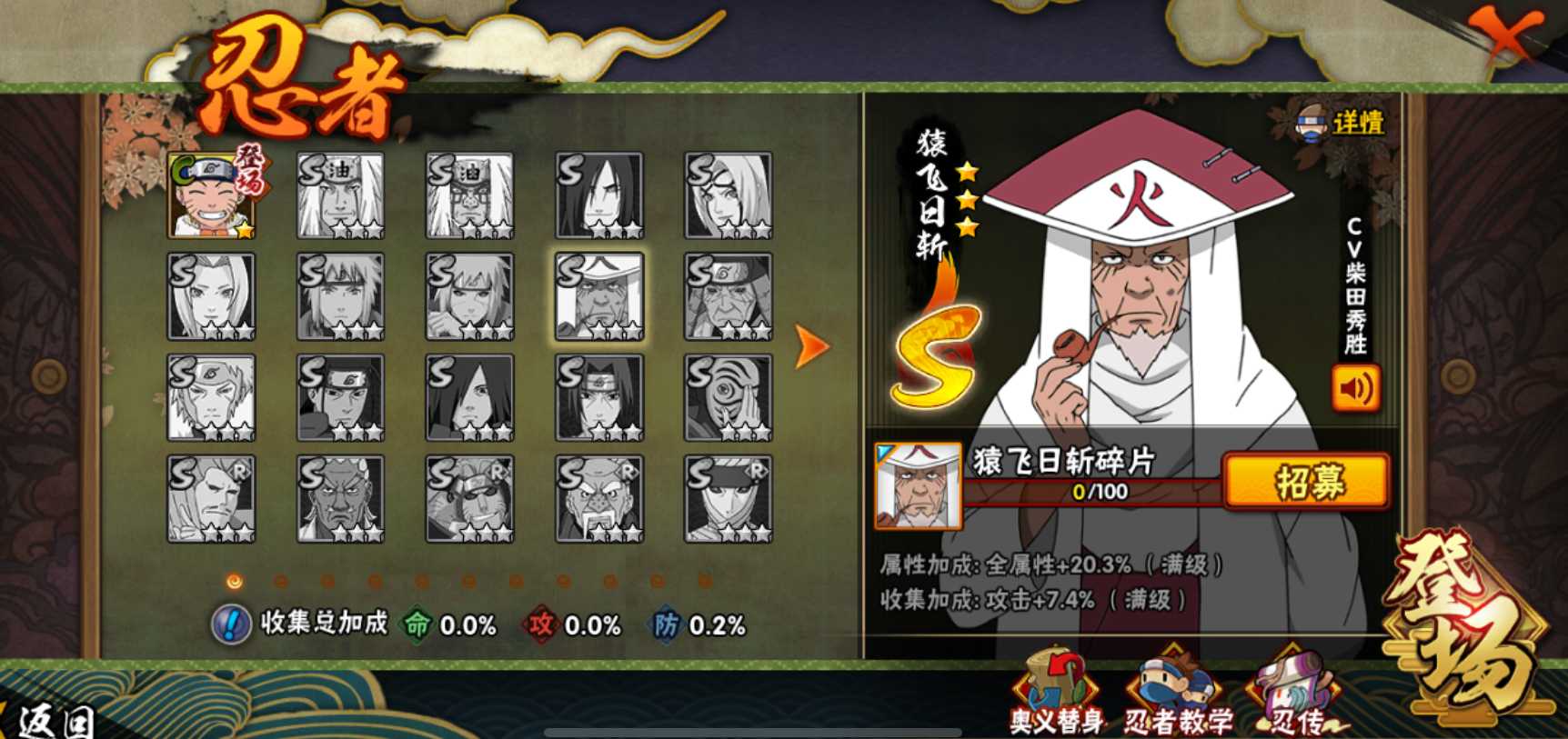 火影忍者七代哪个最强 火影忍者七代哪个最强