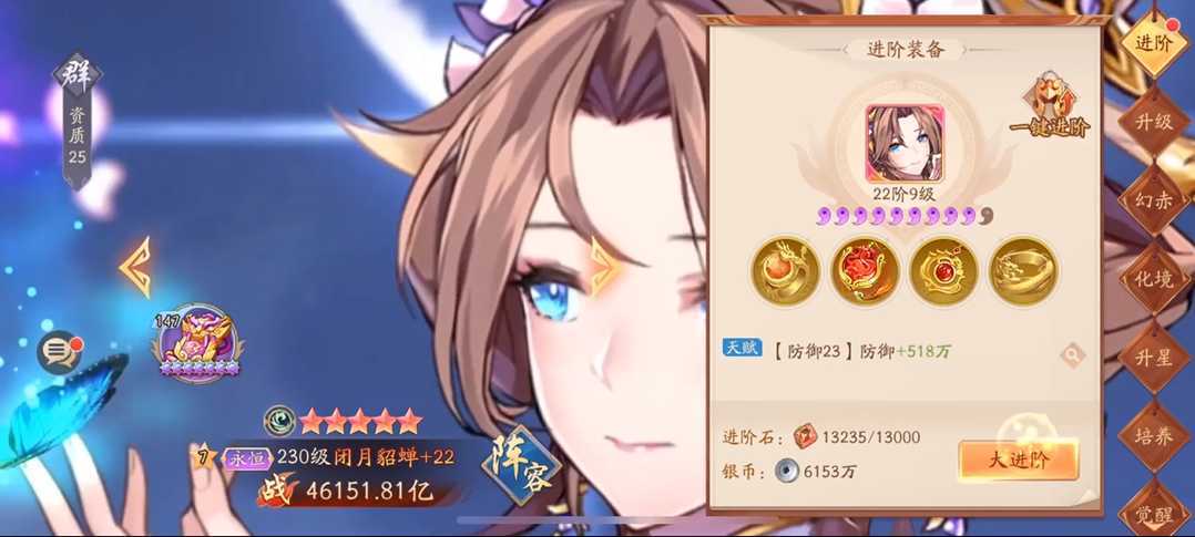 少年三国志2极限暗金貂蝉怎么玩 少年三国志2极限暗金貂蝉怎么玩