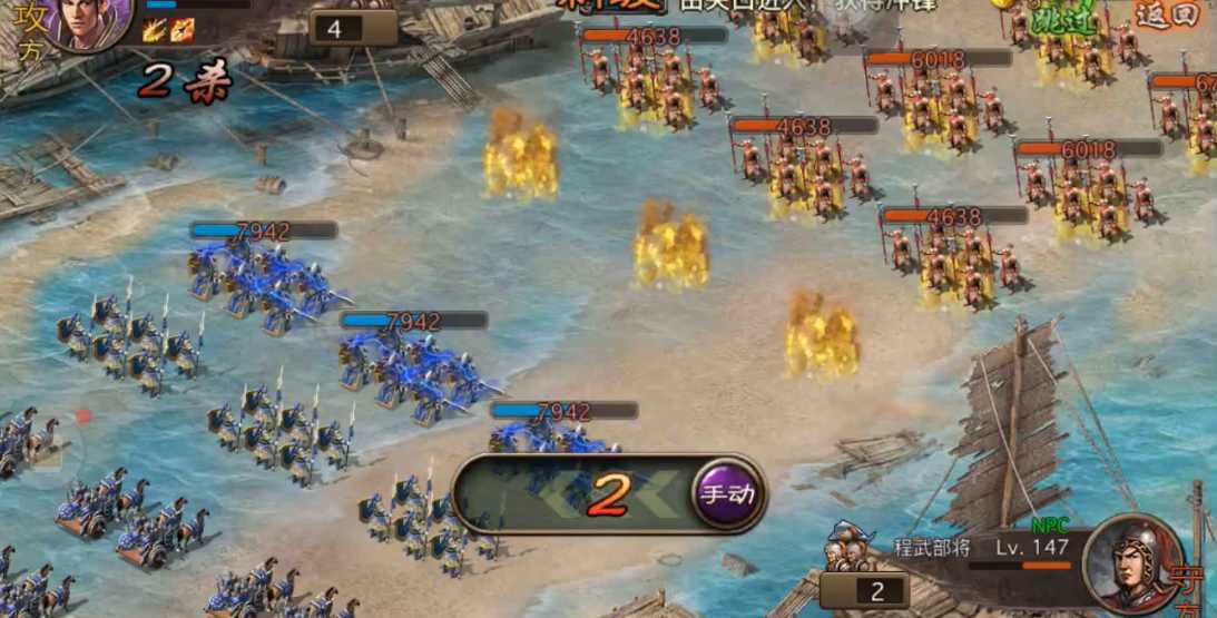 攻城掠地147副本怎么过 攻城掠地147副本怎么过