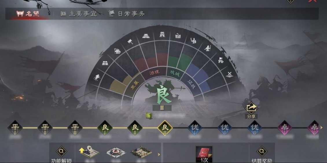 率土之滨太监怎么获得 率土之滨太监怎么获得