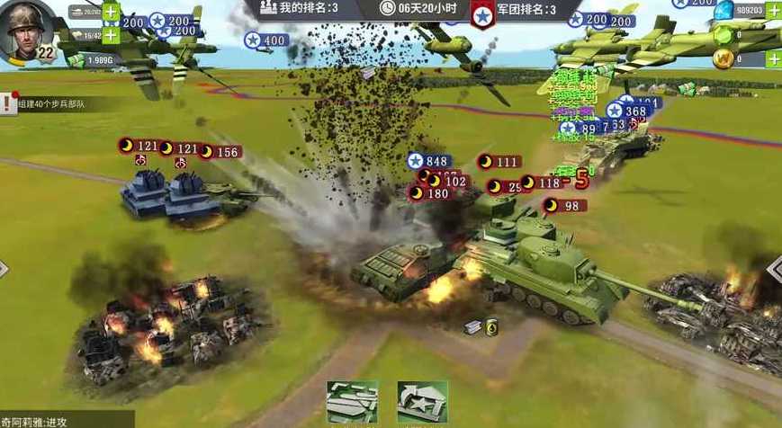 二战风云二营地怎么打