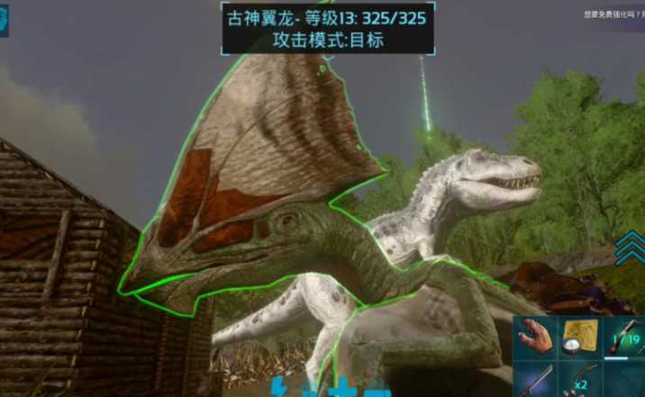 方舟生存进化古神翼龙吃什么驯服 方舟生存进化古神翼龙吃什么驯服