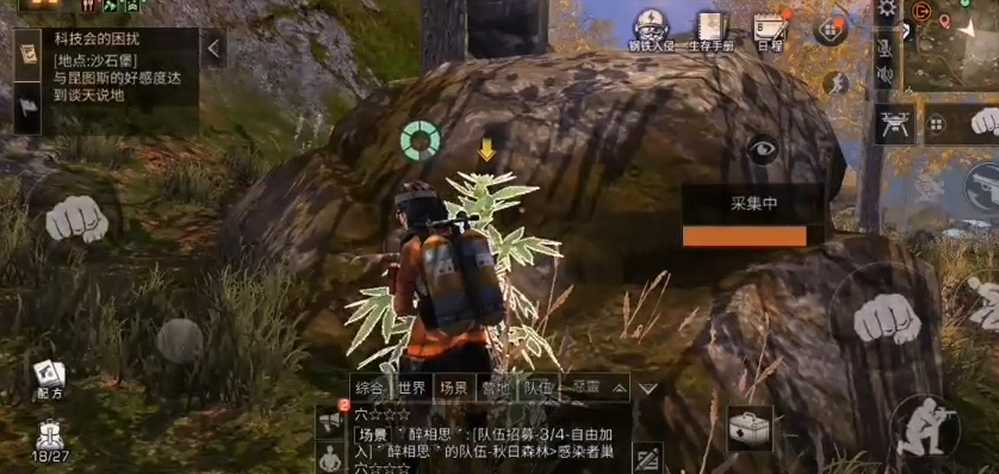 明日之后生存手册任务怎么过 明日之后生存手册任务怎么过