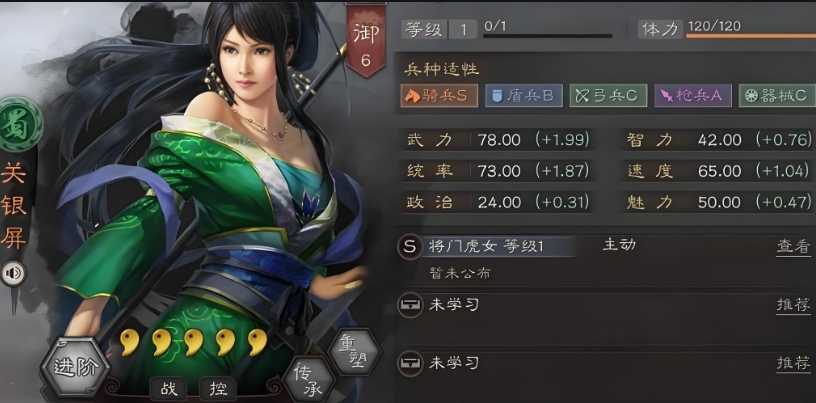 三国志战略版关羽带什么兵法