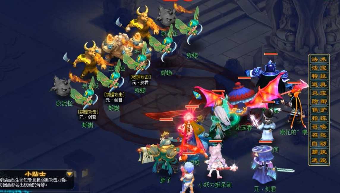 梦幻西游龙魂兽决如何获得