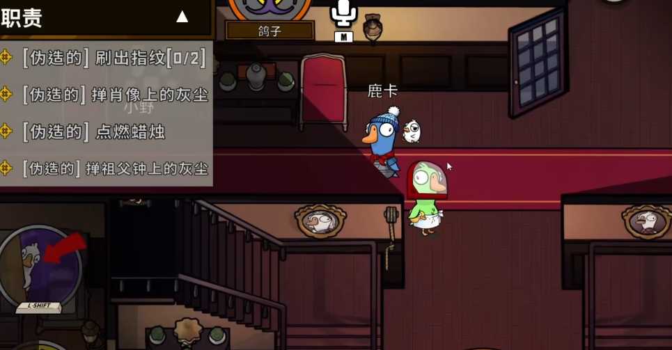 鹅鸭杀怎么玩鸽子 鹅鸭杀怎么玩鸽子