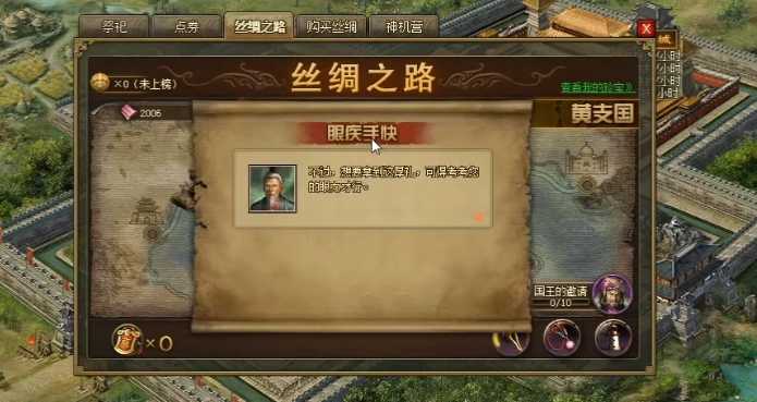 攻城掠地珍宝怎么跑才不亏