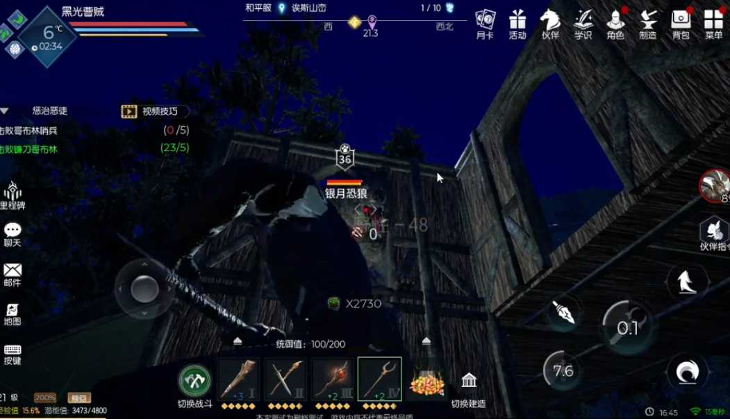 黑暗与光明怎么玩 黑暗与光明怎么玩