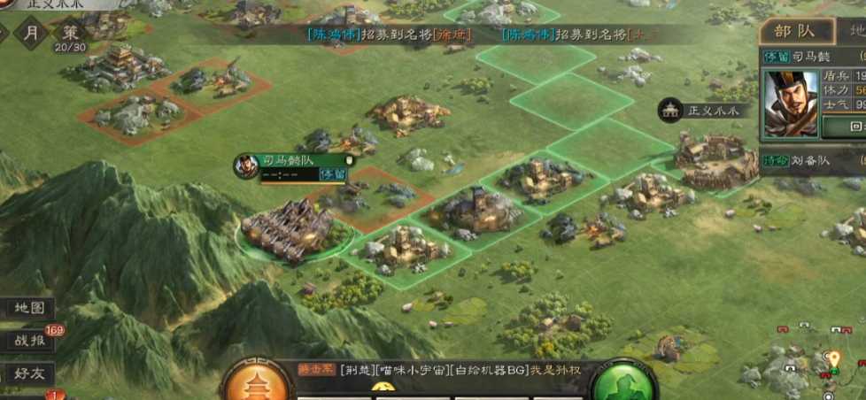 三国志战略版如何当游击军 三国志战略版如何当游击军