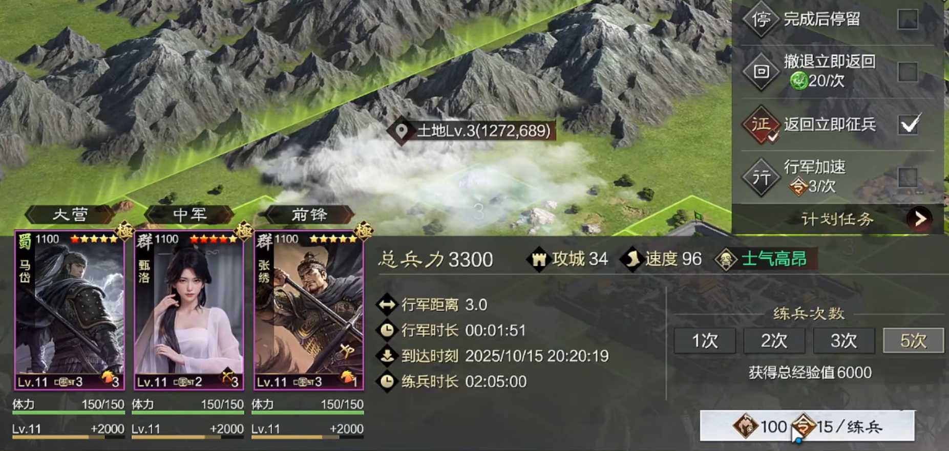 率土之滨武将练级怎么快