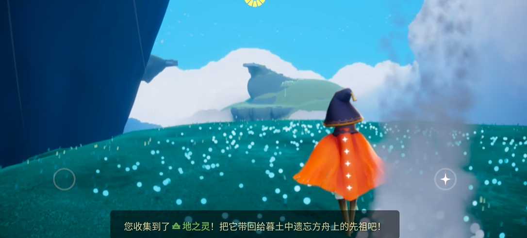 光遇地之灵在什么地方