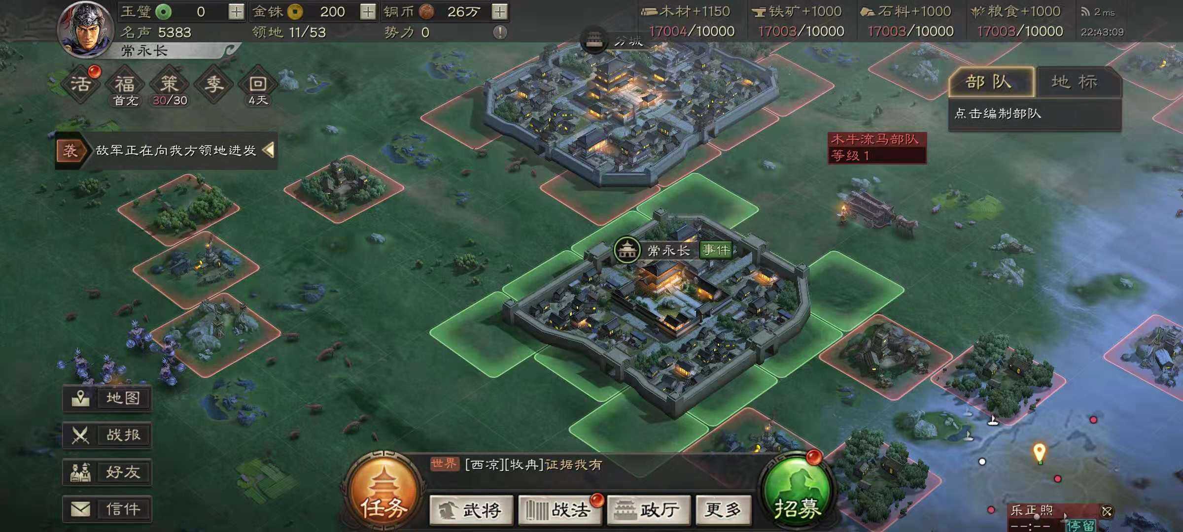 三国志战略版曹操学传承怎么用