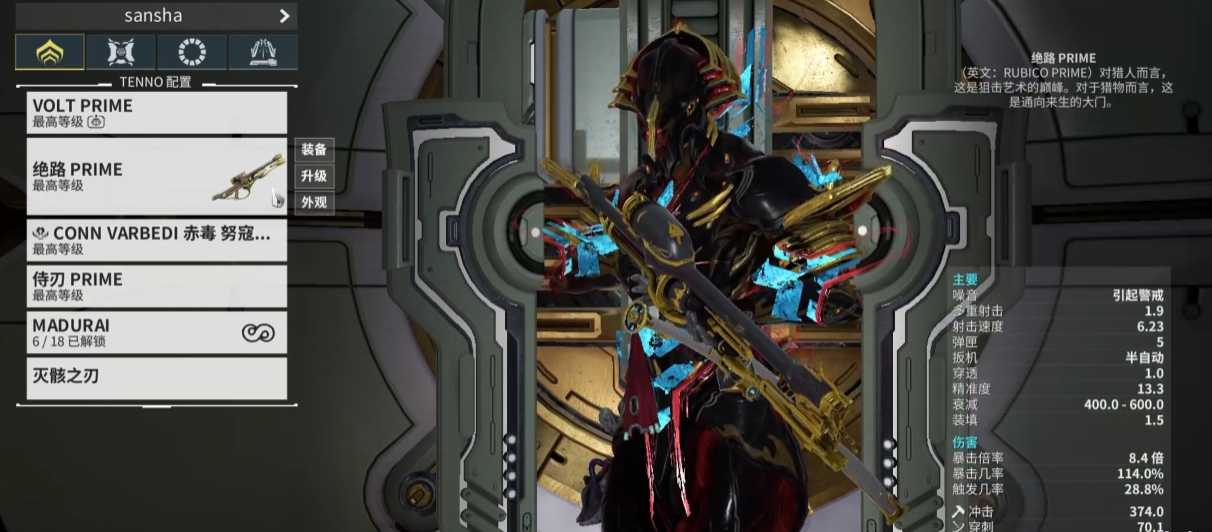 星际战甲大傻打法怎么样 星际战甲大傻打法怎么样