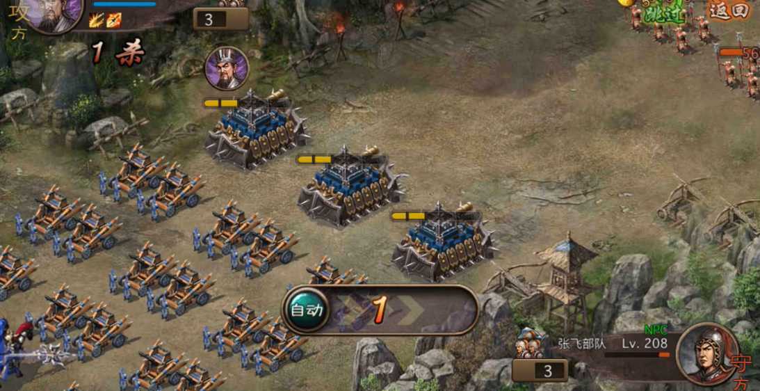 攻城掠地中张飞怎么过