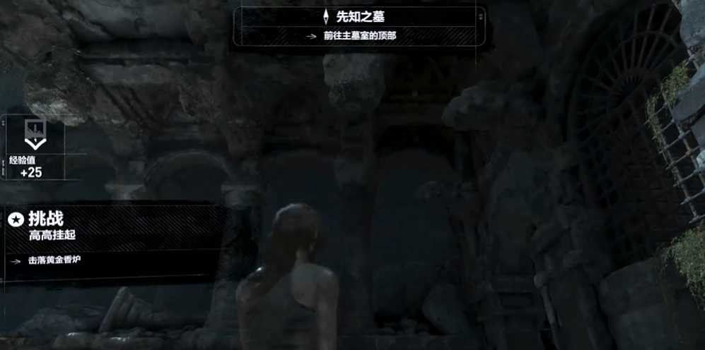 古墓丽影崛起全古墓怎么过