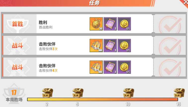 航海王热血航线海军军舰怎么得