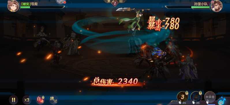 三国志幻想大陆站位有什么技巧 三国志幻想大陆站位有什么技巧