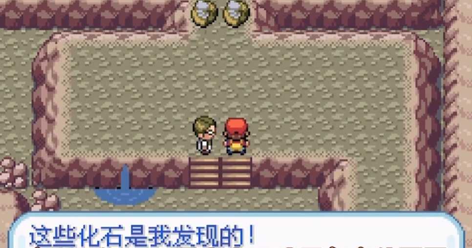 口袋妖怪火红怎么走出月见山 口袋妖怪火红怎么走出月见山