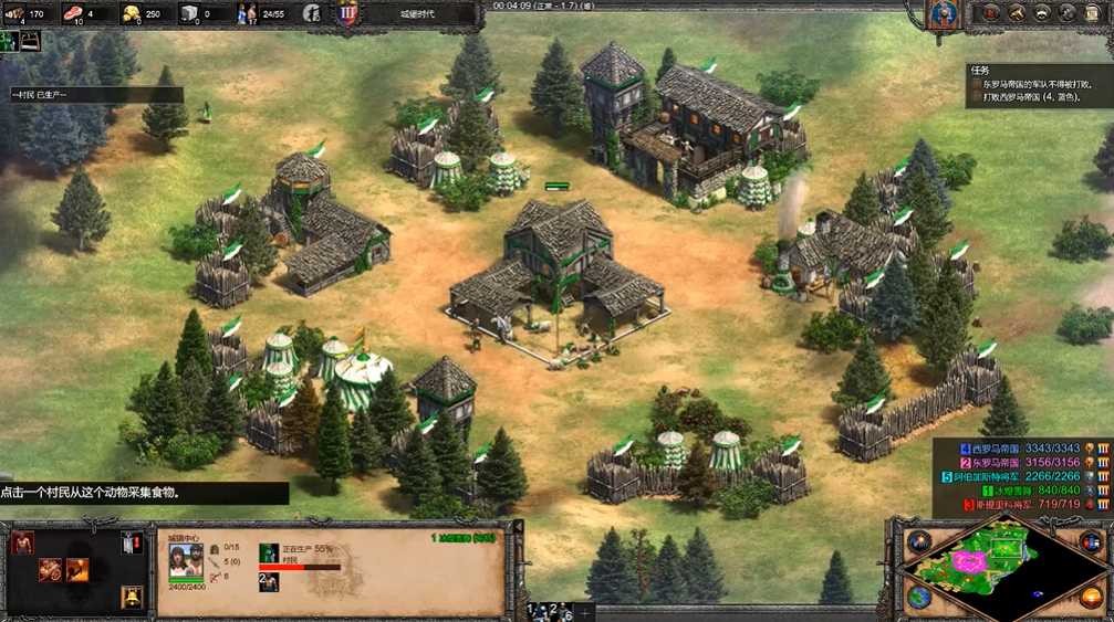 帝国时代2阿拉里克怎么玩