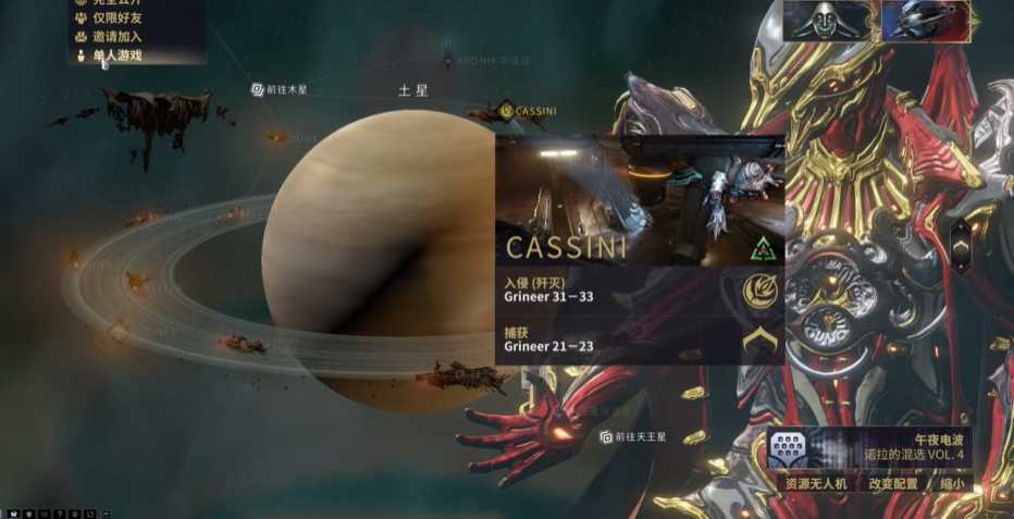 星际战甲强势武器怎么获得