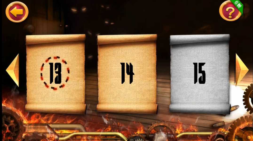 密室逃脱1第14关怎么过