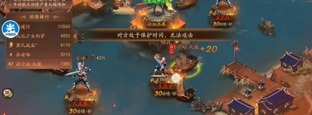 少年三国志2零氪推荐玩哪个阵营