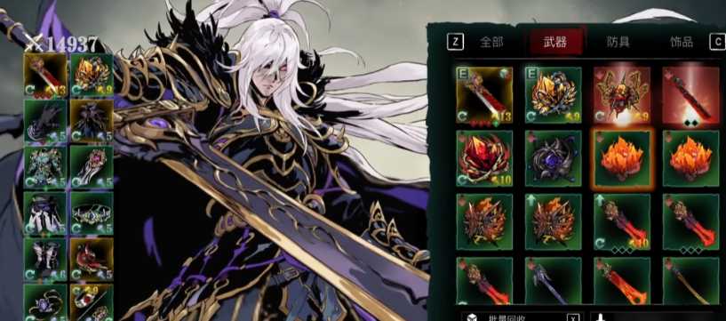 影之刃3炽刃觉醒技能怎么蓄力 影之刃3炽刃觉醒技能怎么蓄力