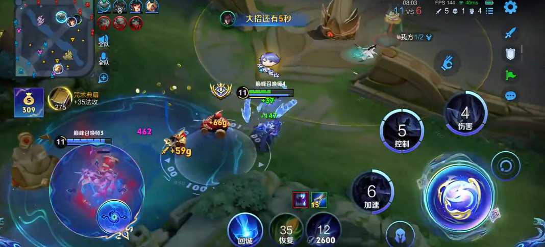 王者荣耀司马懿最强出装铭文怎么配