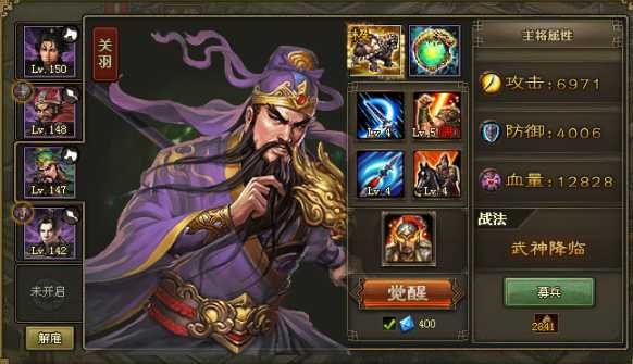 攻城掠地怎么通关214级