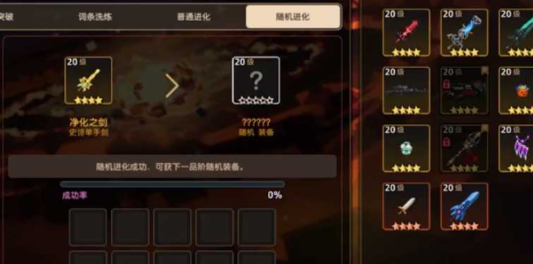 坎公骑冠剑专武是什么