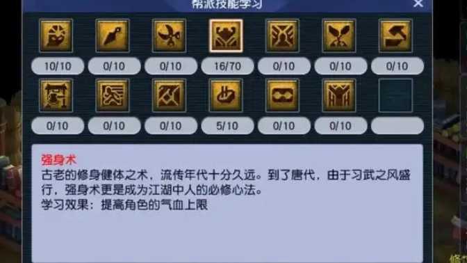 梦幻西游怎么选帮派好 梦幻西游怎么选帮派好