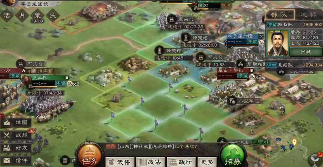 三国志战略版军乐台如何建造