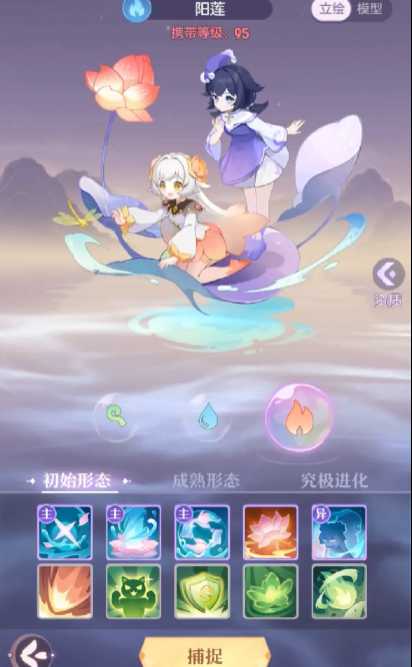 长安幻想双生花选择哪个好 长安幻想双生花选择哪个好