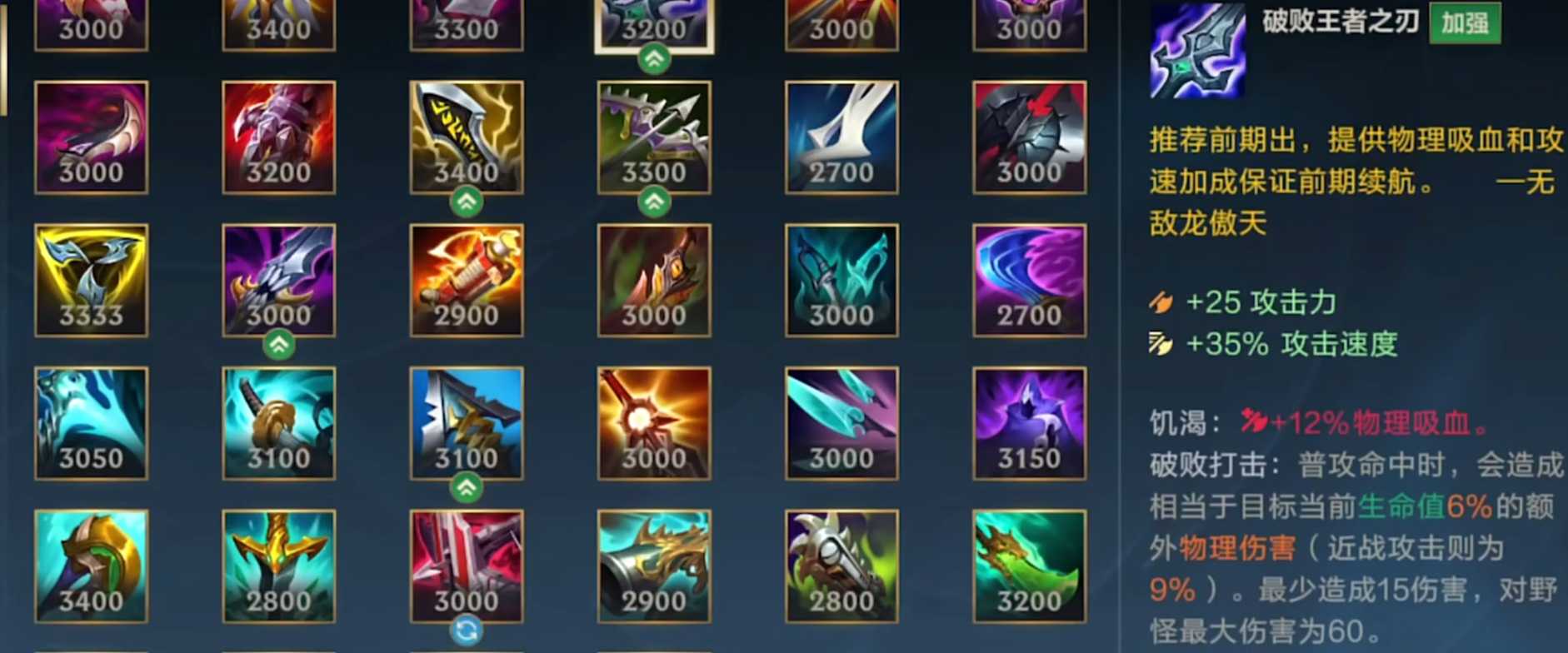 英雄联盟手游亚索和锐雯选哪个