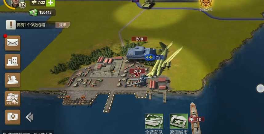 二战风云二军舰怎么生产