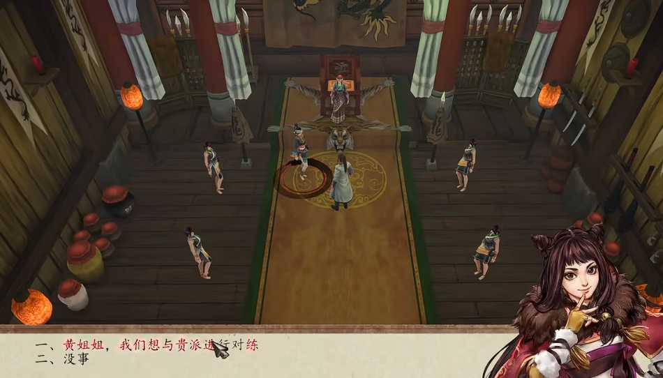 侠客风云传如何刷传闻 侠客风云传如何刷传闻