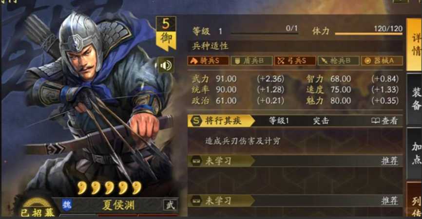 三国志战略版万箭齐发怎么搭配