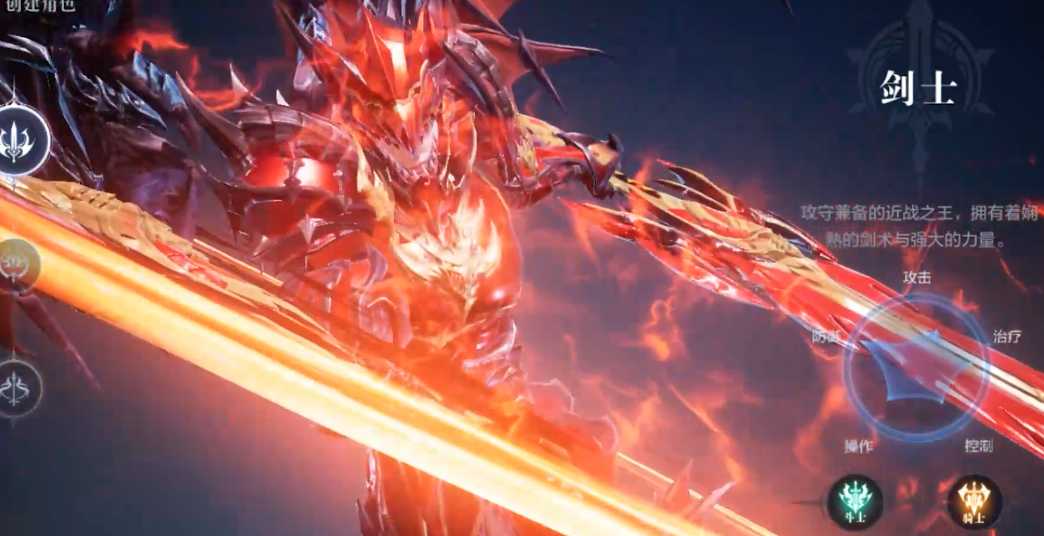 全民奇迹2剑士装备什么技能 全民奇迹2剑士装备什么技能