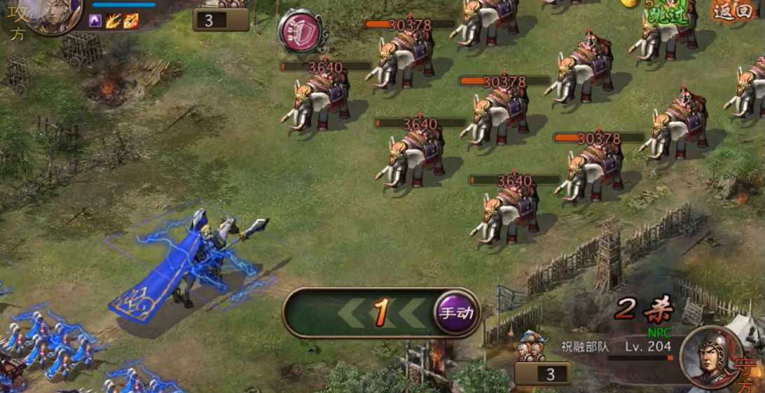 攻城掠地怎么过204祝融