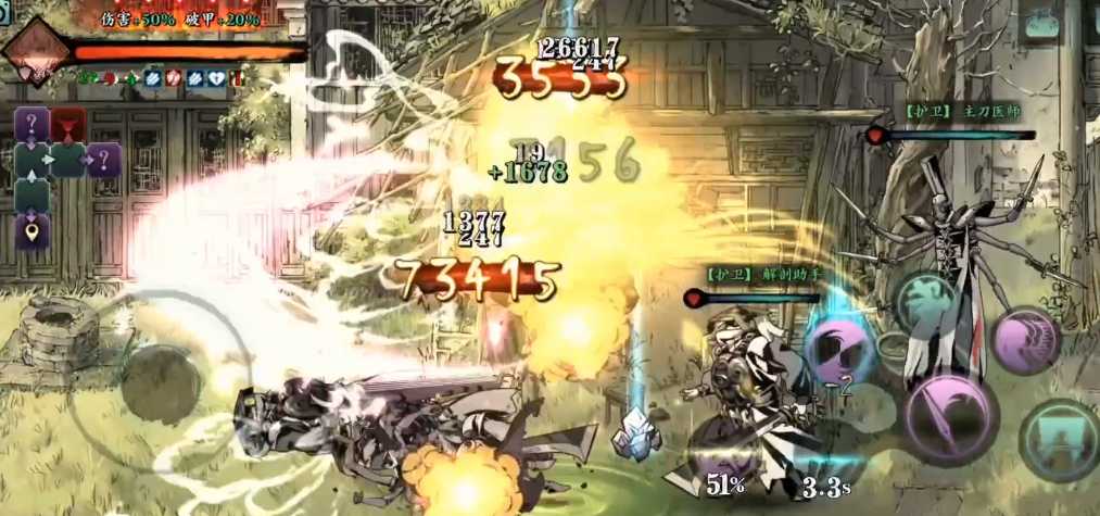 影之刃3谢园之谜如何做 影之刃3谢园之谜如何做