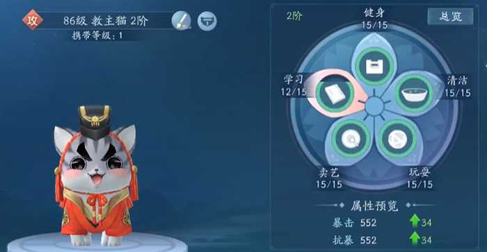 新笑傲江湖手游什么升战最好 新笑傲江湖手游什么升战最好