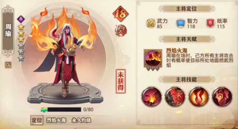 少年三国志零弓手阵容怎么搭配 少年三国志零弓手阵容怎么搭配