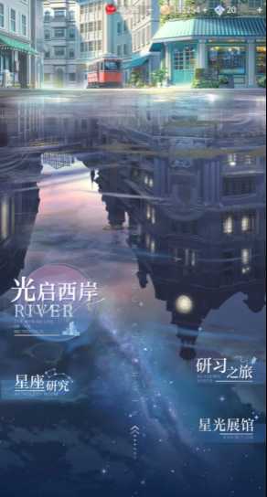 光与夜之恋哪些卡牌值得培养