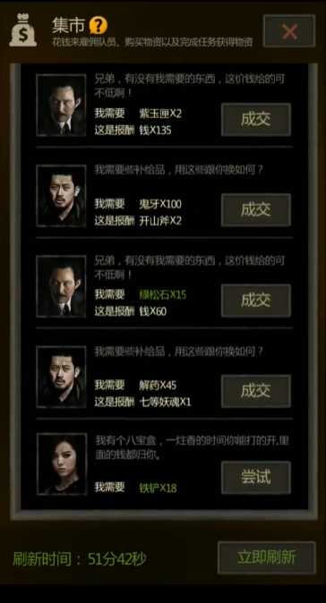 长生劫七级妖魂在哪儿刷 长生劫七级妖魂在哪儿刷