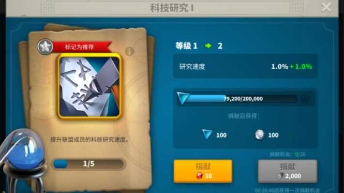 万国觉醒升什么战力提升比较快