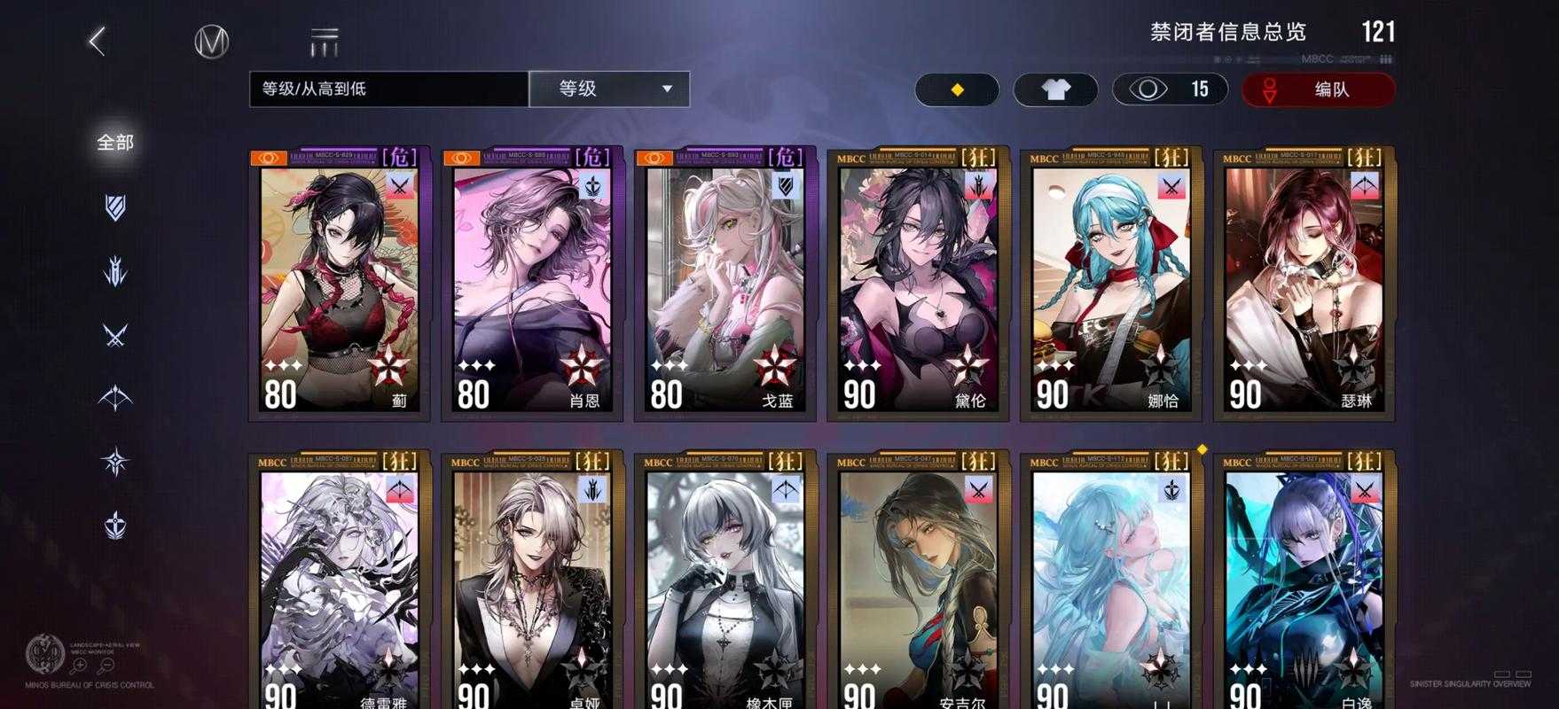 无期迷途梦影怎么获得