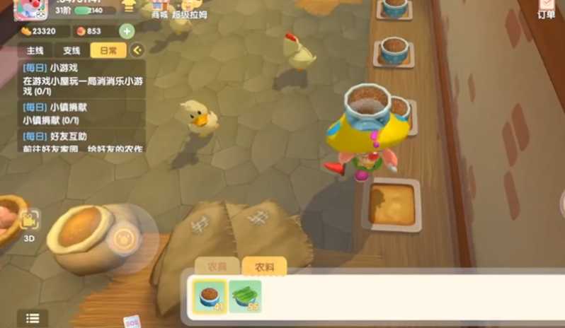 摩尔庄园牧场怎么喂鸭子 摩尔庄园牧场怎么喂鸭子