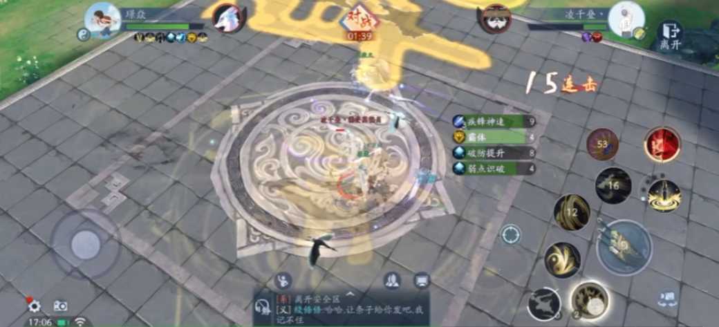 新笑傲江湖手游职业选择什么