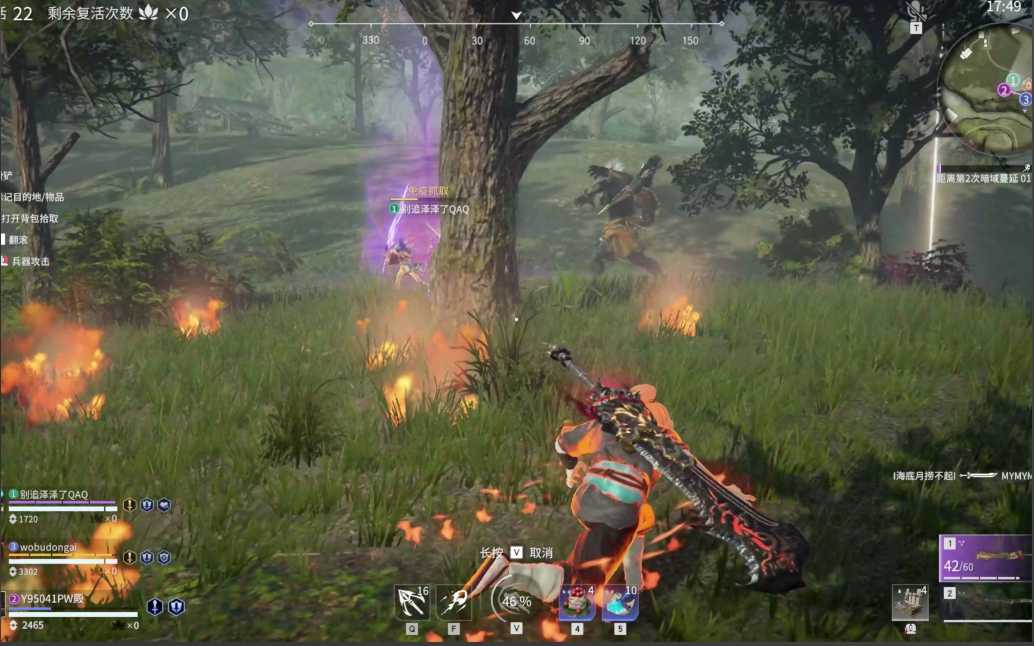 永劫无间角色用什么武器