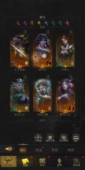 地下城堡3神司之子怎么打 地下城堡3神司之子怎么打